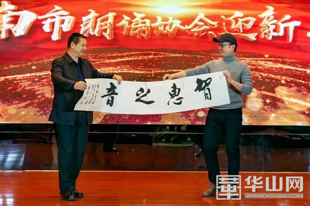 腊梅迎春 诗咏渭南 渭南市朗诵协会举办2020新年诗会