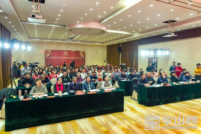 腊梅迎春 诗咏渭南 渭南市朗诵协会举办2020新年诗会