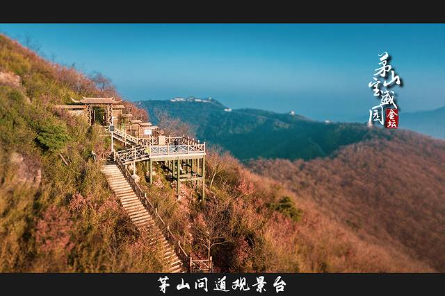 春节去哪？江苏茅山自驾冬游记：约泡竹海小野温汤，山宿隐奢网红酒店