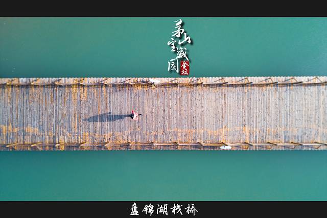 春节去哪？江苏茅山自驾冬游记：约泡竹海小野温汤，山宿隐奢网红酒店