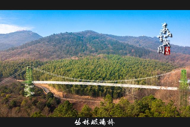 春节去哪？江苏茅山自驾冬游记：约泡竹海小野温汤，山宿隐奢网红酒店