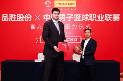 cba是哪个国家品牌（品胜股份宣布成为CBA联赛官方赞助商）
