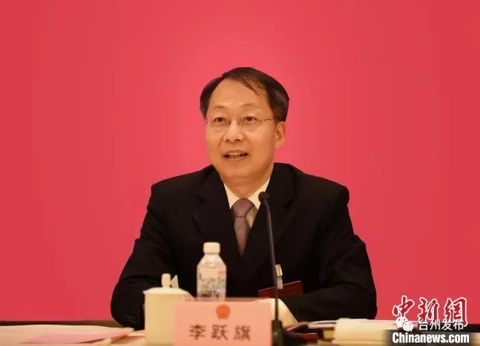 台州市委书记李跃旗与在沪浙商纵论助力台州产业发展