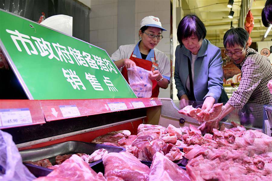 每斤16元！临沂市投放百吨储备冻猪肉 九州31家门店出售（附名单）