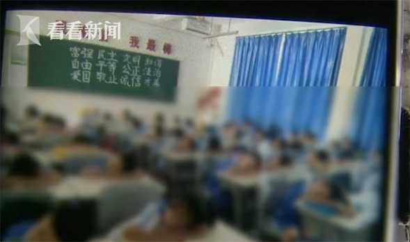 不缴费就放弃学位？新生被强制参加午托 家长反映情况遭校长威胁