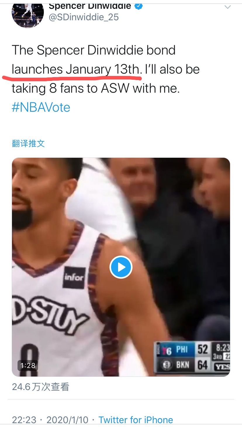 nba球币有哪些用途(被篮球耽误的炒币玩家！NBA球员丁维迪发行个人加密债券，最高1350万美元工资转化为虚拟货币)