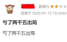 某偶股份市值4千万的股票