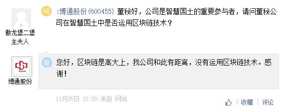 某偶股份市值4千万的股票