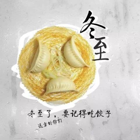 过生日为什么忌讳吃饺子（过生日是不能吃饺子吗）-第10张图片-科灵网