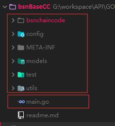 使用BSN开发区块链应用智能合约-golang篇 | 火星技术帖