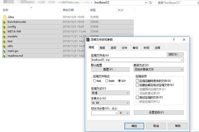 使用BSN开发区块链应用智能合约-golang篇 | 火星技术帖