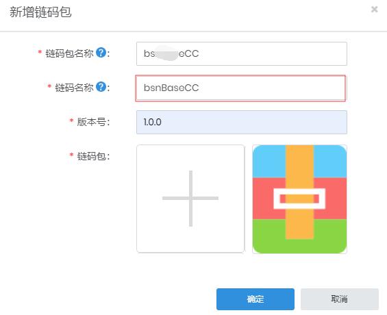 使用BSN开发区块链应用智能合约-golang篇 | 火星技术帖