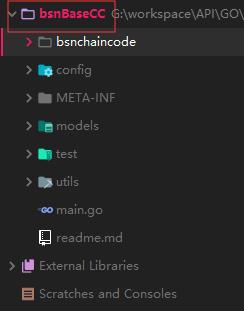 使用BSN开发区块链应用智能合约-golang篇 | 火星技术帖