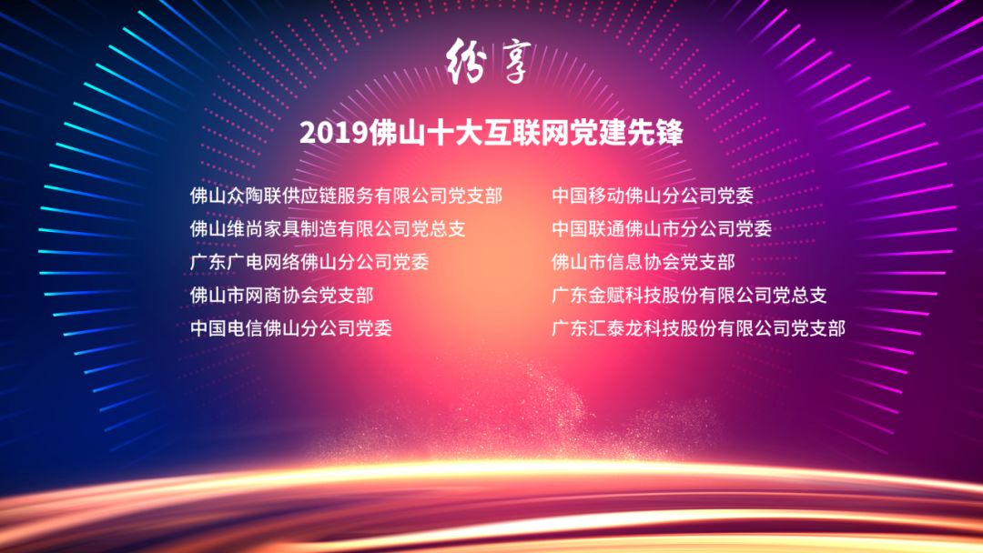 2019，最“正”是你