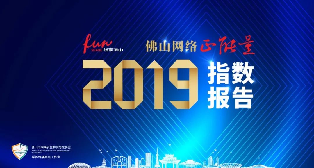 2019，最“正”是你