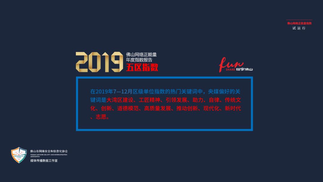 2019，最“正”是你