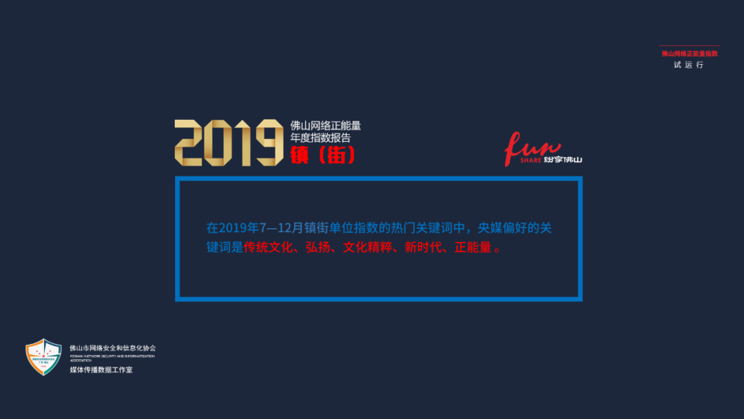 2019，最“正”是你