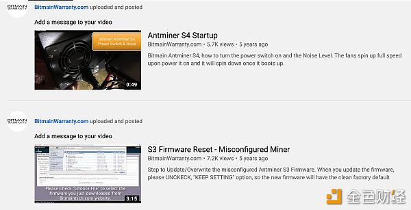 传比特大陆涉BitClub骗局 是真的吗