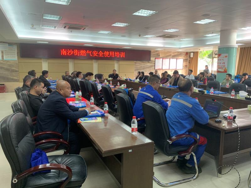 用完燃气先关火？先关气？这个培训讲清楚了