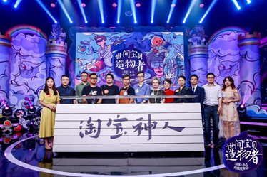 淘宝天下（淘宝天下网商）