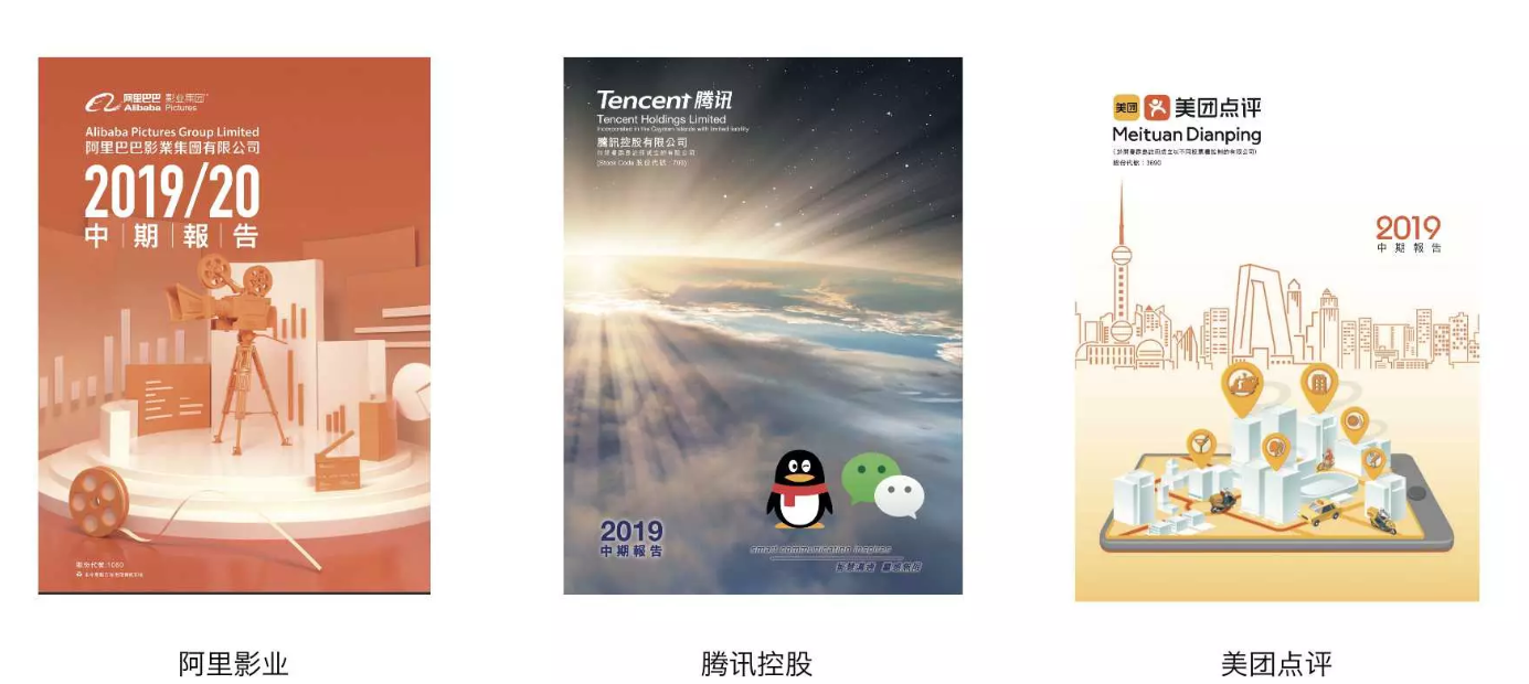 互联网人如何从财报中看出门道？