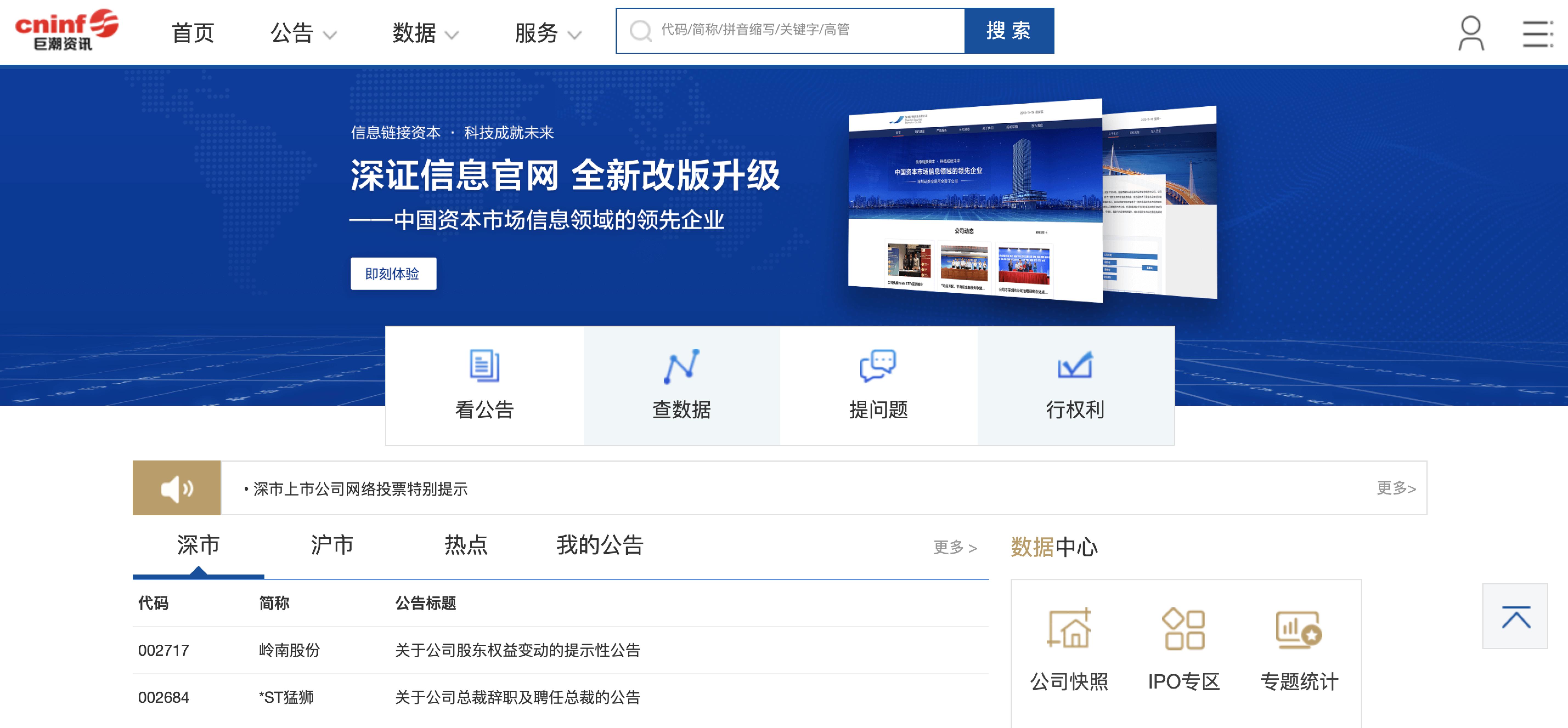 互联网人如何从财报中看出门道？