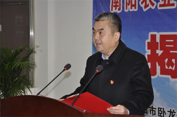 南阳农业职业学院躬耕学院揭牌 以人才优势助推卧龙经济社会发展