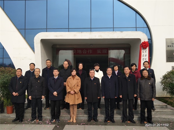 南阳农业职业学院躬耕学院揭牌 以人才优势助推卧龙经济社会发展