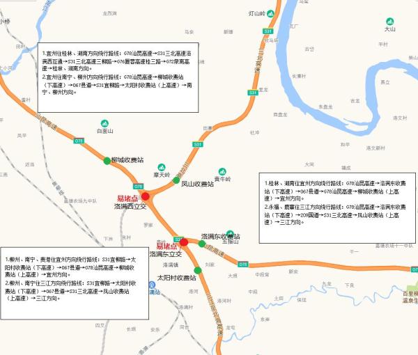 出城高峰已到！广西这里好多车车车，超全“高速”出行攻略来了