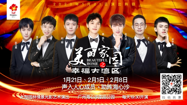 广州海心沙公园,广州海心沙公园好玩吗