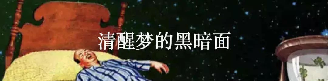 动物会做梦吗?