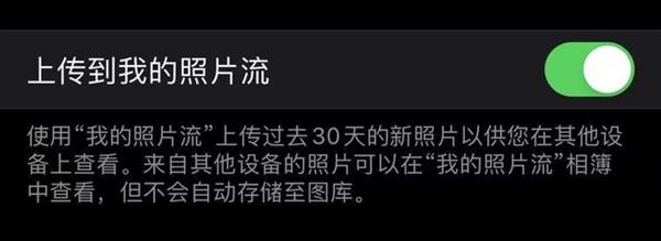 苹果手机怎么升级内存（苹果手机可以升级内存吗）-第2张图片-昕阳网