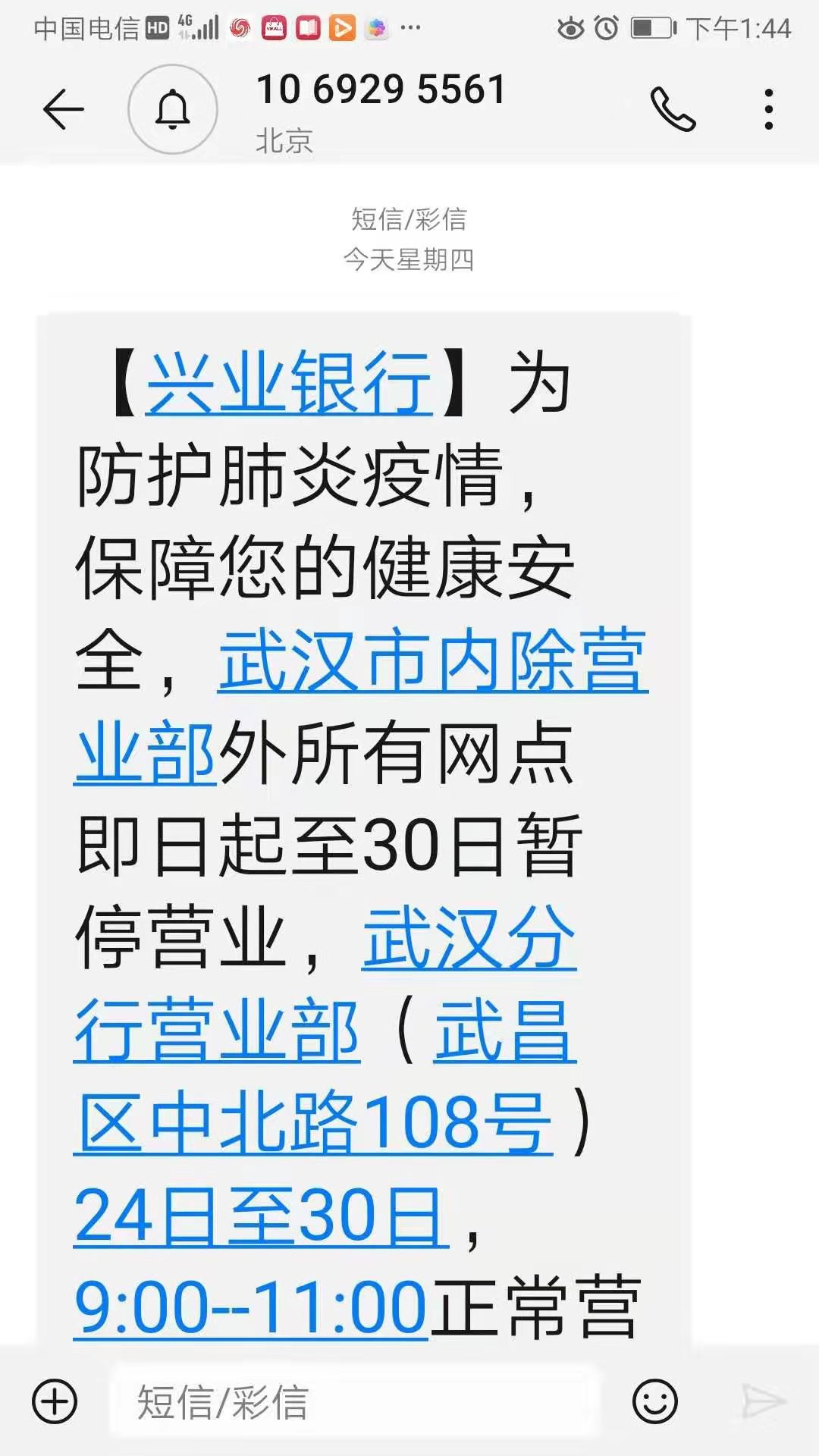 招商银行建行atm取款限额是多少钱-新京报