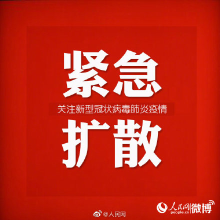 邯郸今日新增病例多少「邯郸今日黄金多少一克」