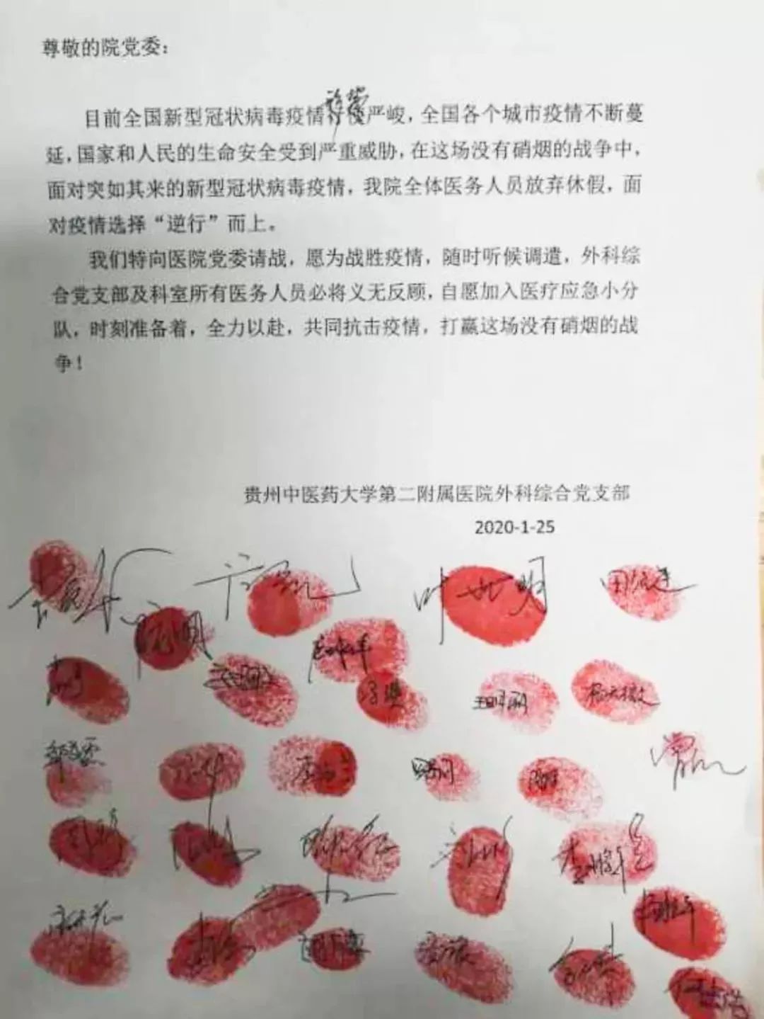 今天，贵州援鄂一个月！这套“贵州打法”，连世界卫生组织专家都点赞了