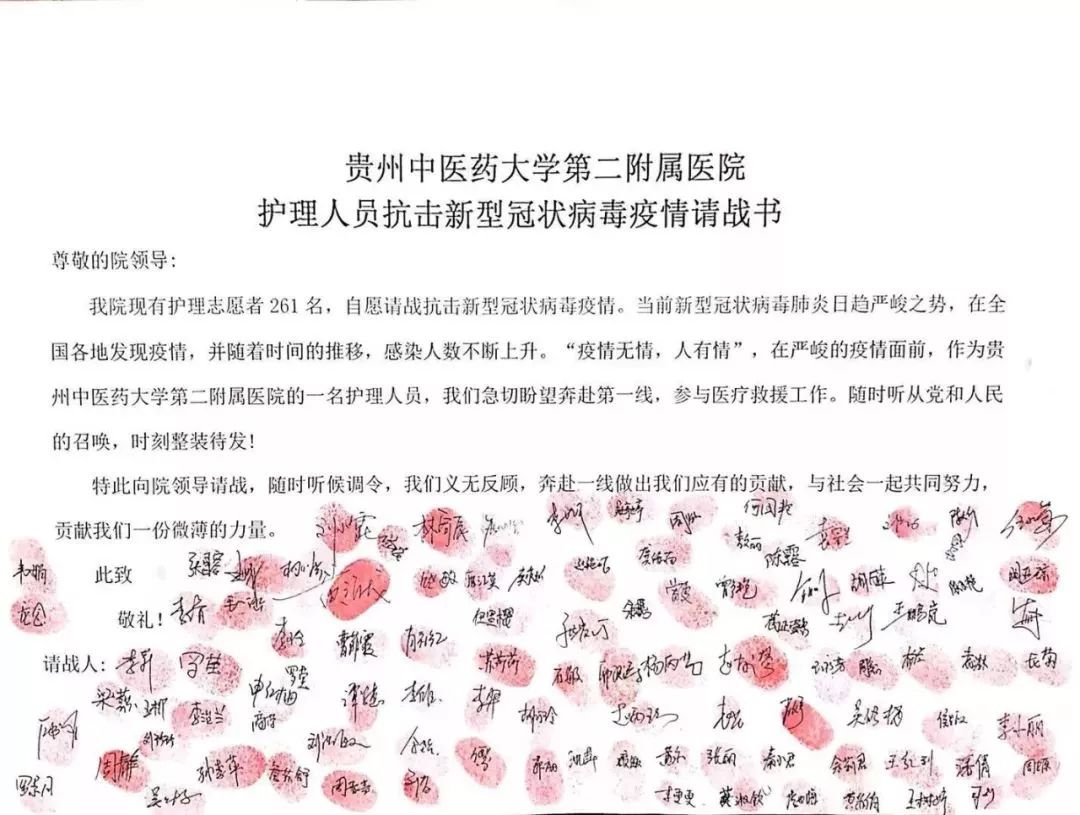 今天，贵州援鄂一个月！这套“贵州打法”，连世界卫生组织专家都点赞了