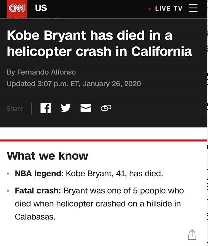 突发！NBA球星科比坠机去世