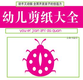 哈！原来古老的窗花中蕴含着这样的规律？