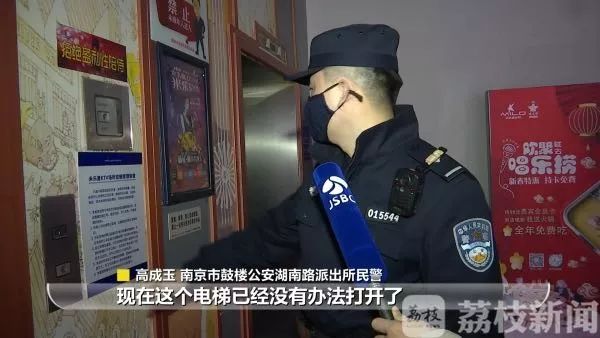 米乐星ktv可以看世界杯吗(公安突击检查，这些地方不准开门！开门要罚款)