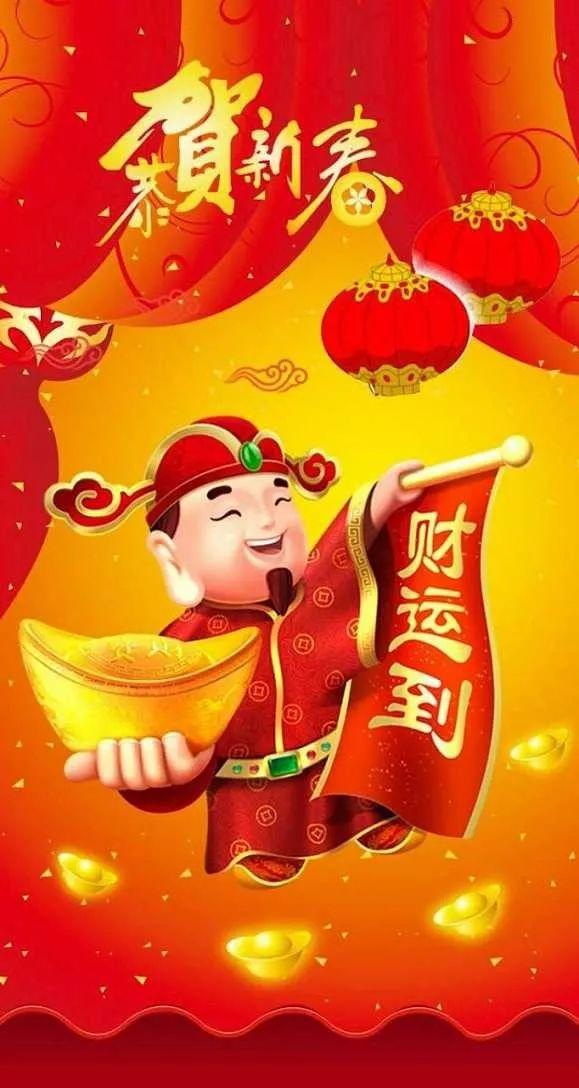 2020财神爷诞辰是几月几号(2020年招财爷生日是哪一天) - 风集网