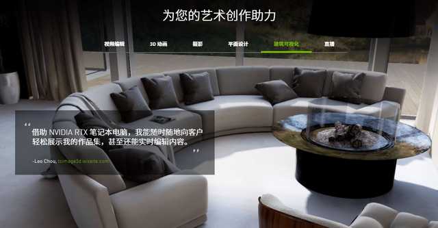 7成设计师的选择：NVIDIA显卡提升15倍效率