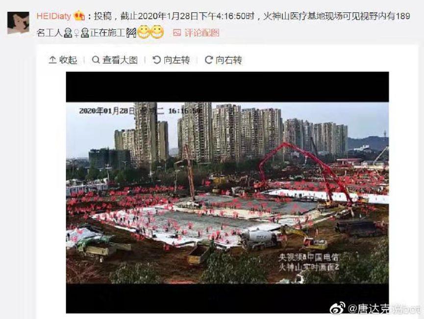 揭秘年度最火直播：5000多万网友“云监工”的背后故事