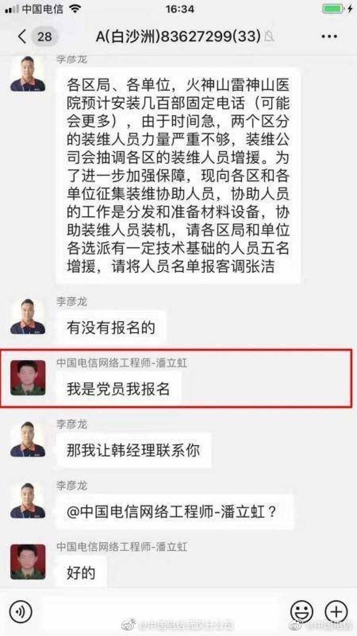 揭秘年度最火直播：5000多万网友“云监工”的背后故事