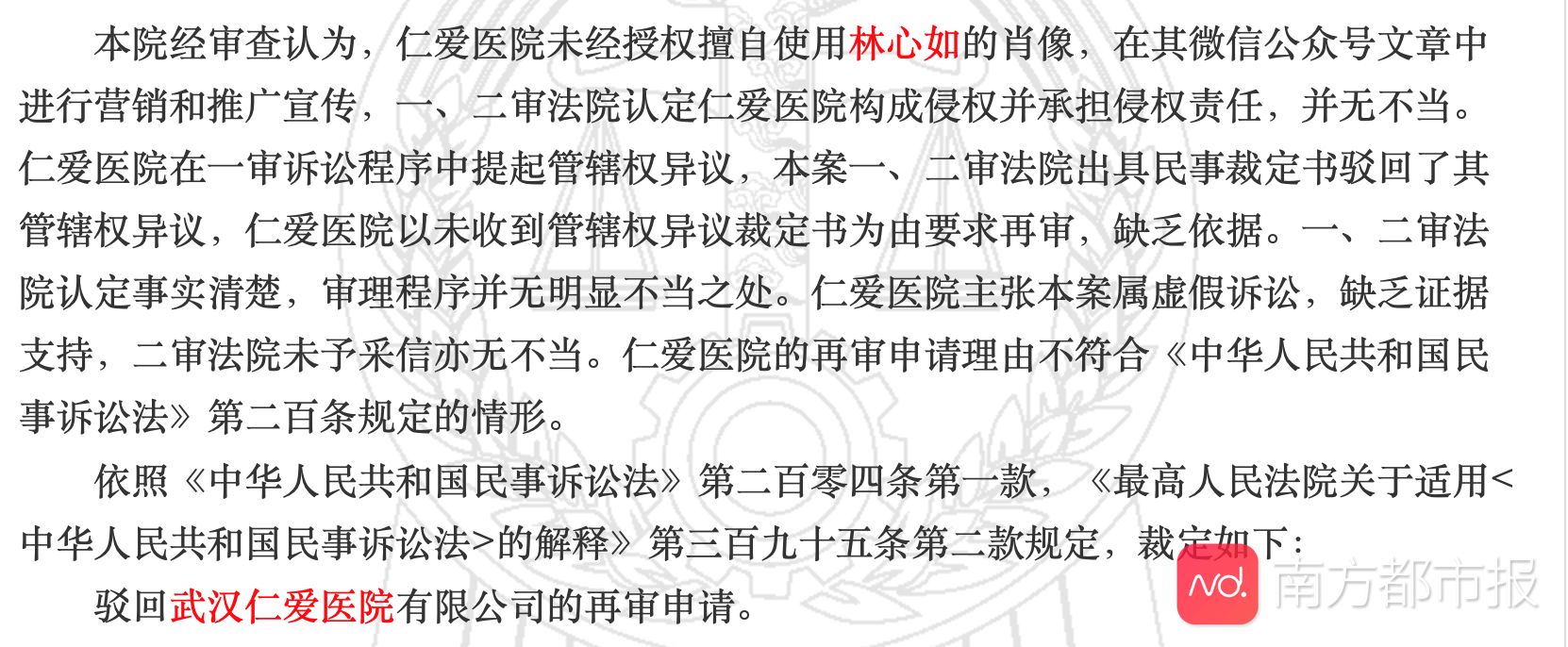 上海仁爱医院,上海仁爱医院正规吗