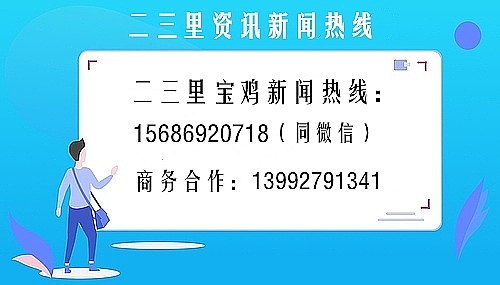 “外地回来不扫码，一康欢迎你打卡”！宝鸡这些硬核防疫标语亮了