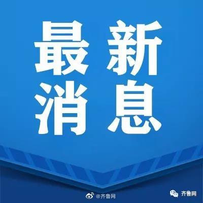 东京奥运会多久正式开始(东京奥运会将在2021年7月23日-8月8日举行)