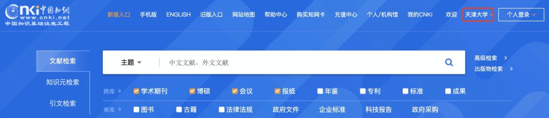 转需 | @天大人，这样使用数据资源更加便捷