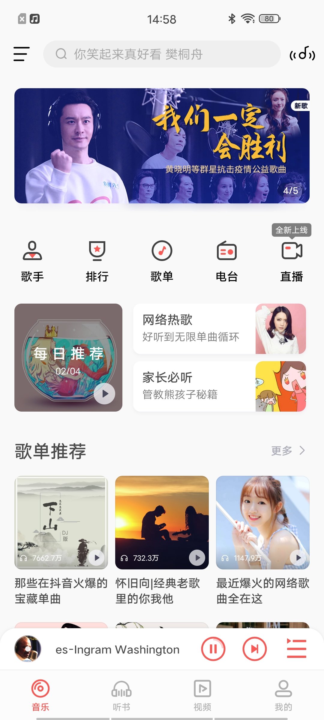 vivo X30 Pro 智能手机音质测评报告  「Soomal」