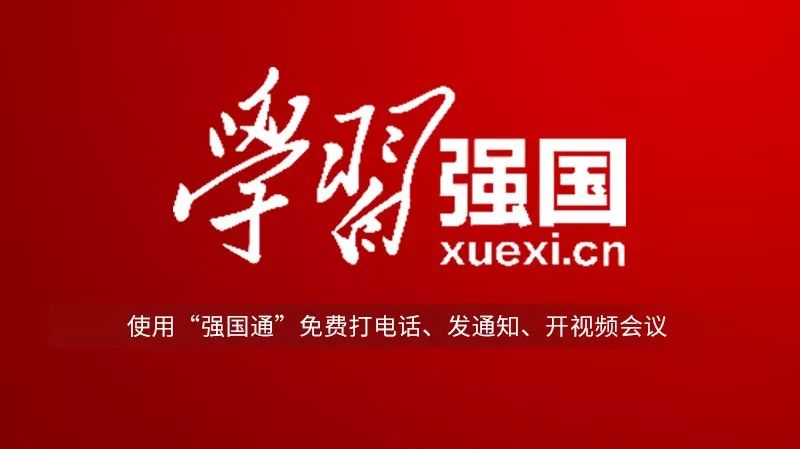 绍兴市拟提拔任用市管领导干部任前公示通告（2020年第3号）