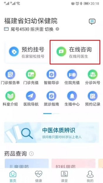 紧急通知！福州各大医院的停诊信息公布